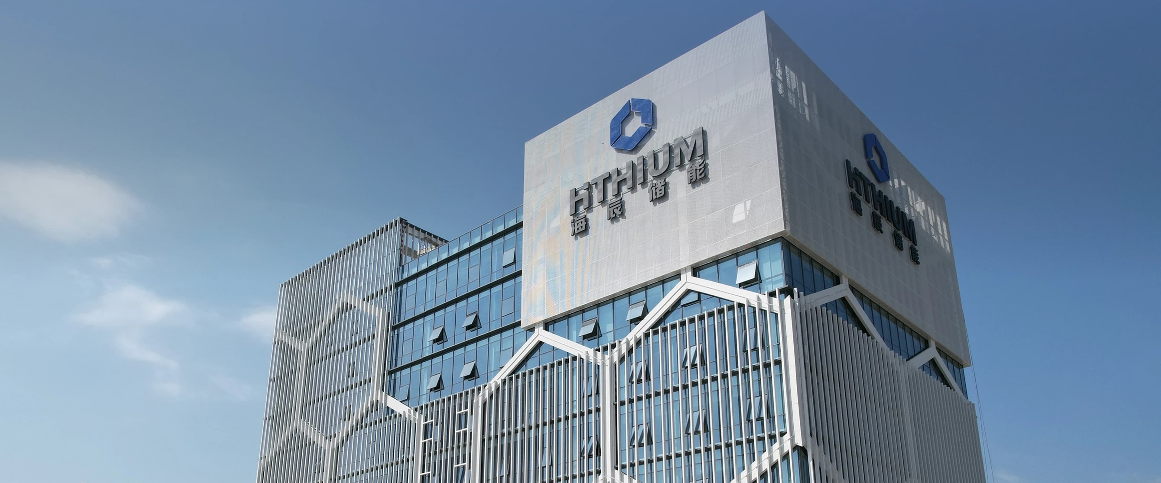 HiTHIUM Home Energy Storage | About Us